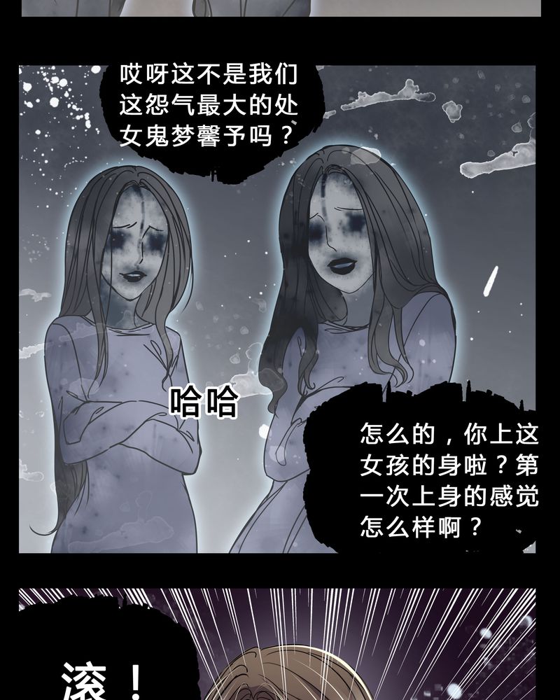 《女巫重生记》漫画最新章节第5章：职场规则免费下拉式在线观看章节第【14】张图片