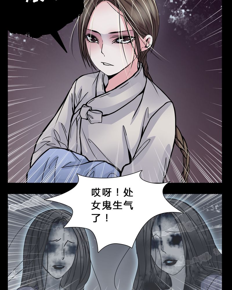 《女巫重生记》漫画最新章节第5章：职场规则免费下拉式在线观看章节第【13】张图片