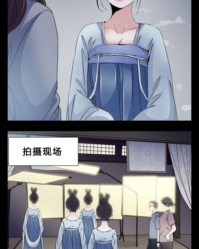 《女巫重生记》漫画最新章节第5章：职场规则免费下拉式在线观看章节第【8】张图片