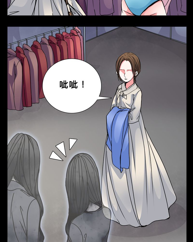 《女巫重生记》漫画最新章节第5章：职场规则免费下拉式在线观看章节第【15】张图片