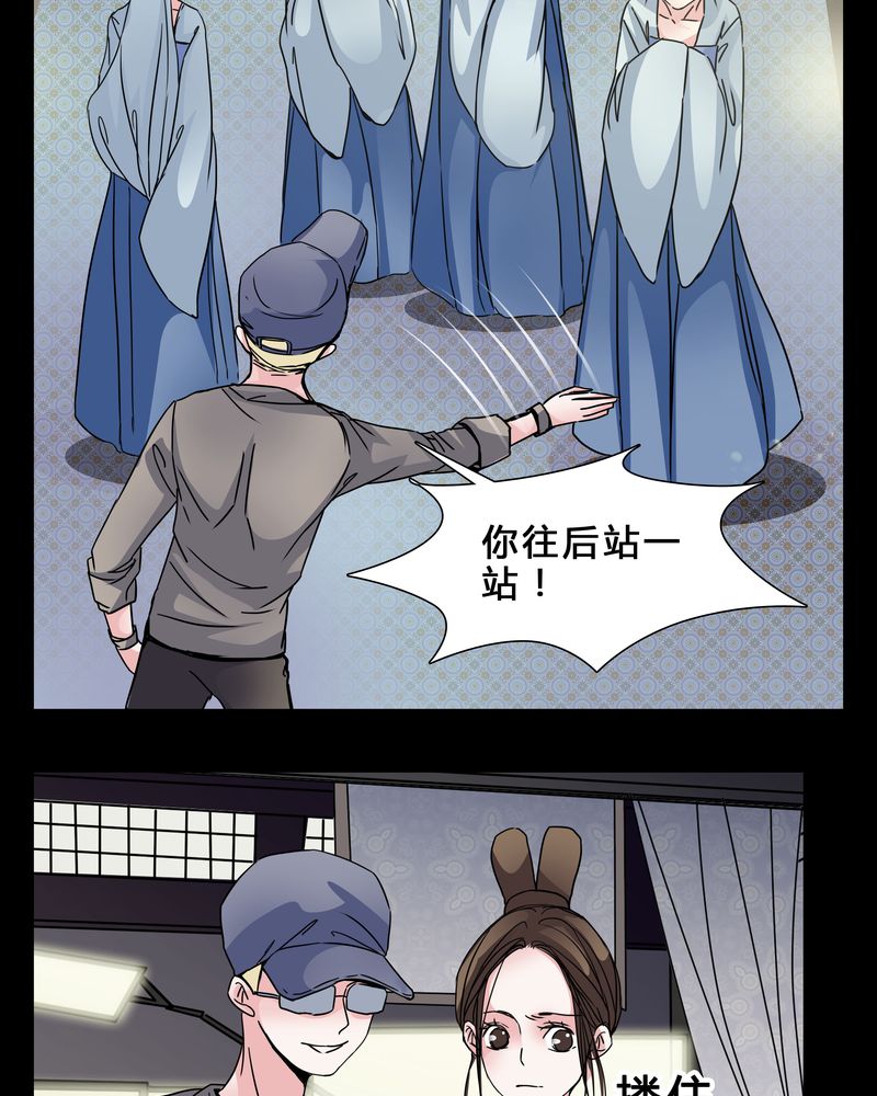 《女巫重生记》漫画最新章节第5章：职场规则免费下拉式在线观看章节第【5】张图片