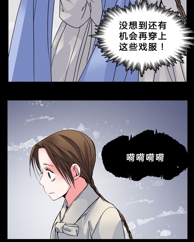 《女巫重生记》漫画最新章节第5章：职场规则免费下拉式在线观看章节第【17】张图片