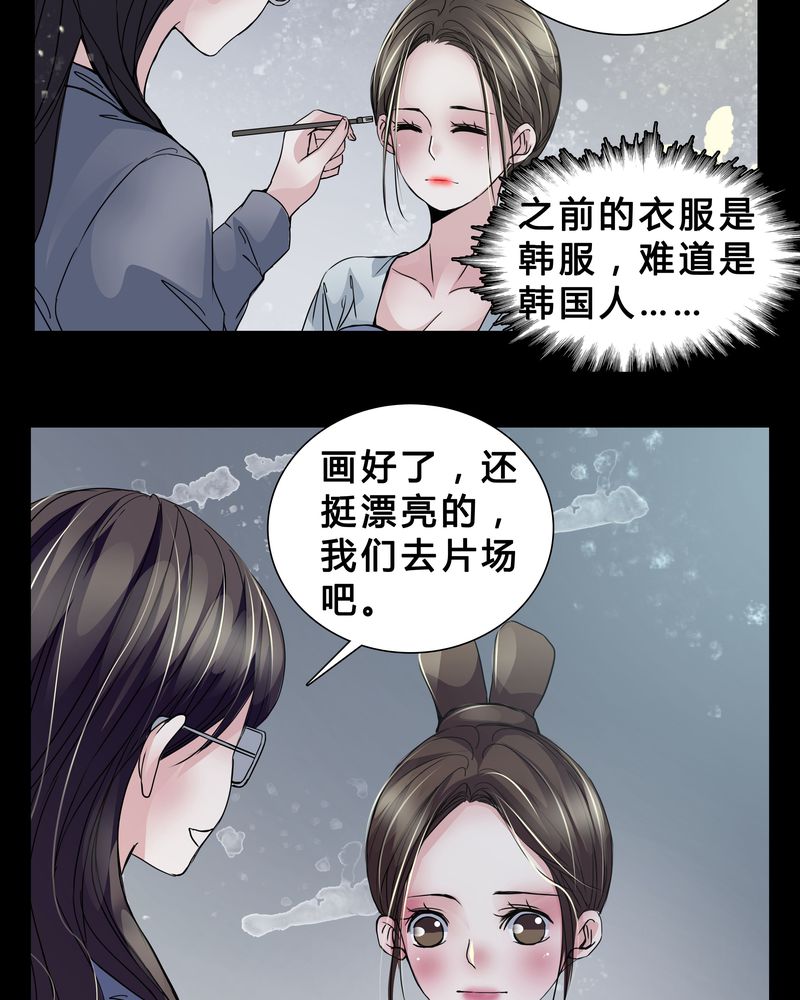 《女巫重生记》漫画最新章节第5章：职场规则免费下拉式在线观看章节第【9】张图片