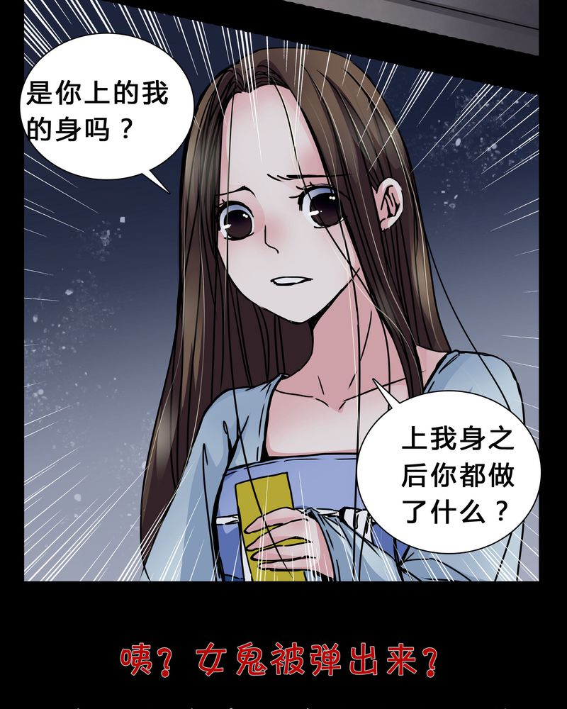 《女巫重生记》漫画最新章节第6章：害怕免费下拉式在线观看章节第【2】张图片