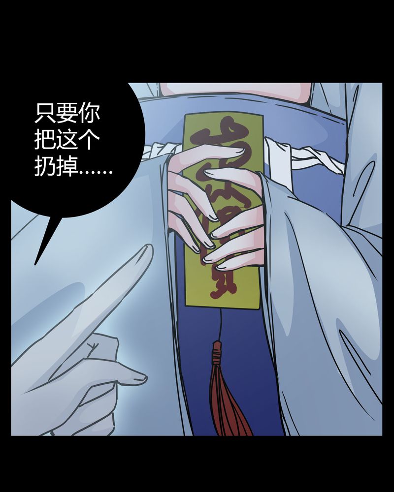 《女巫重生记》漫画最新章节第7章：女鬼免费下拉式在线观看章节第【14】张图片