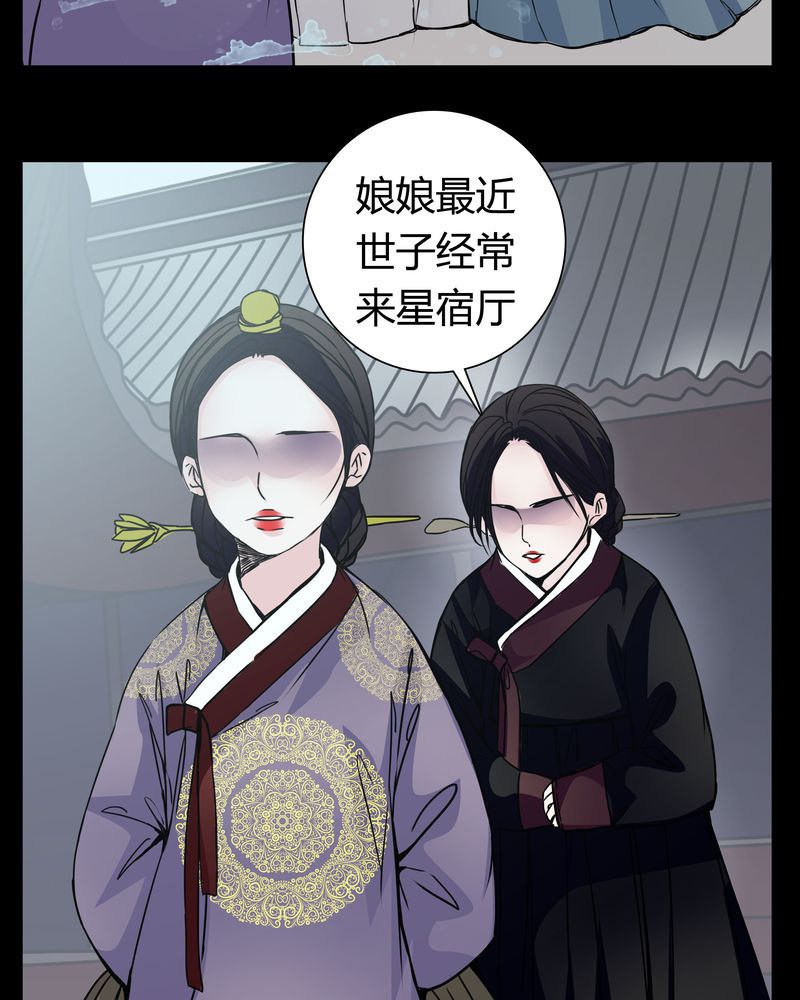 《女巫重生记》漫画最新章节第8章：那曾经的擦肩而过免费下拉式在线观看章节第【5】张图片