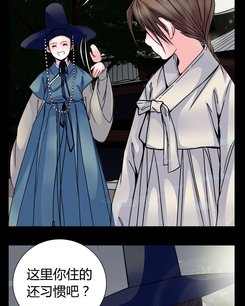 《女巫重生记》漫画最新章节第8章：那曾经的擦肩而过免费下拉式在线观看章节第【10】张图片