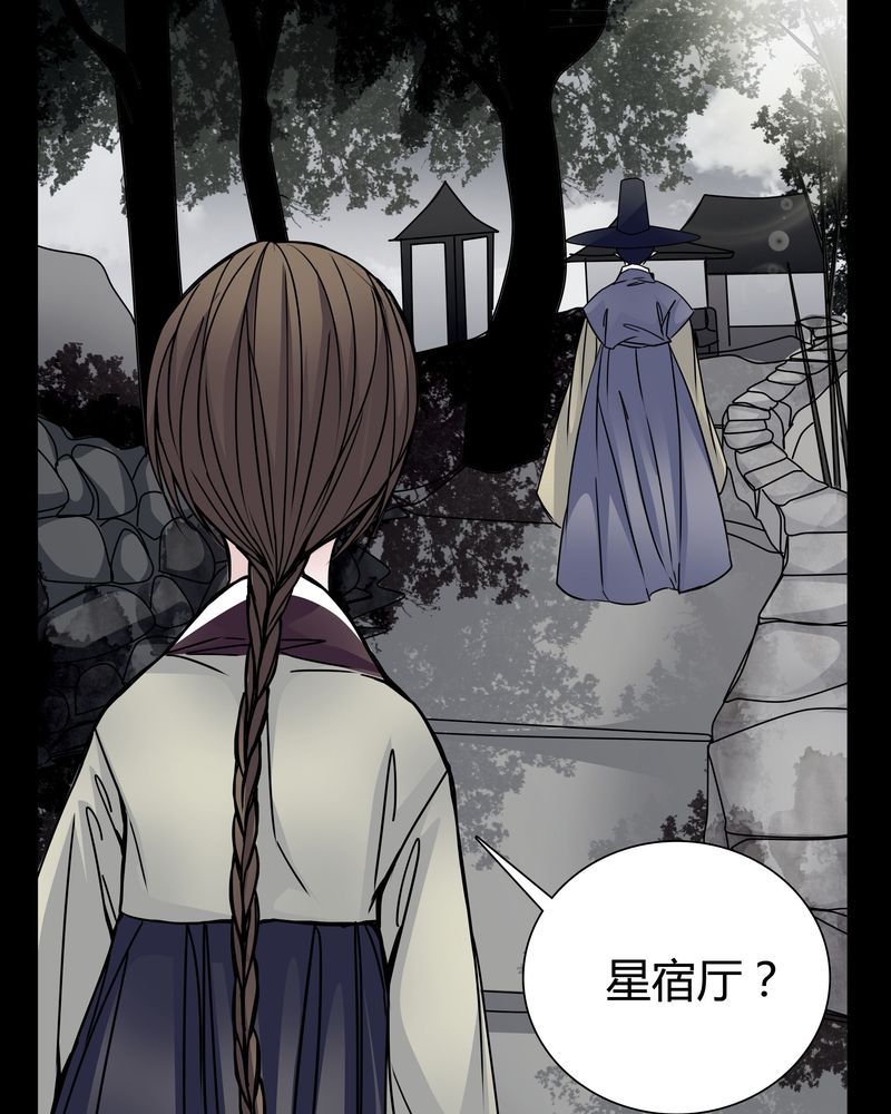 《女巫重生记》漫画最新章节第8章：那曾经的擦肩而过免费下拉式在线观看章节第【18】张图片