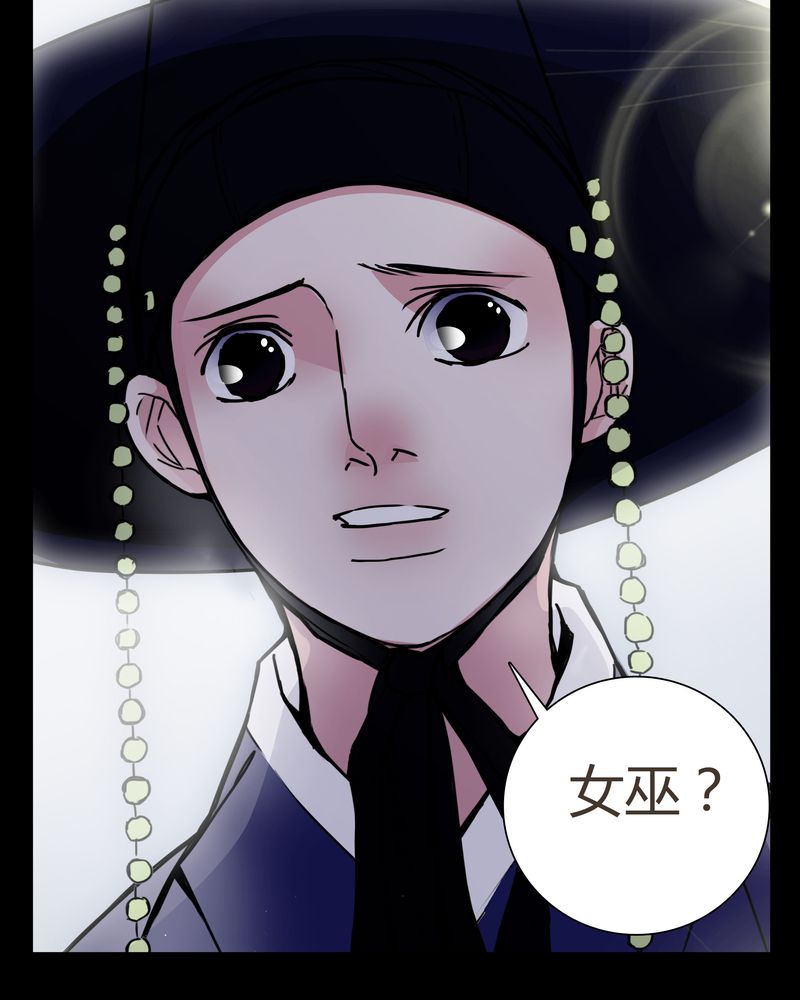 《女巫重生记》漫画最新章节第8章：那曾经的擦肩而过免费下拉式在线观看章节第【29】张图片