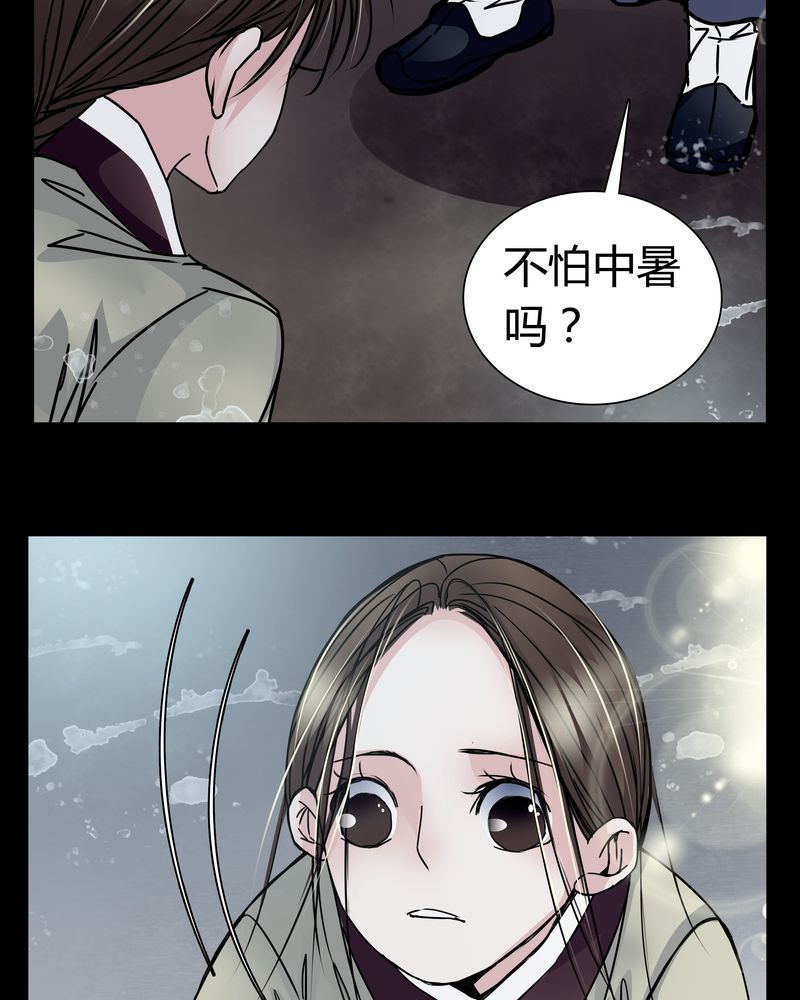 《女巫重生记》漫画最新章节第8章：那曾经的擦肩而过免费下拉式在线观看章节第【24】张图片