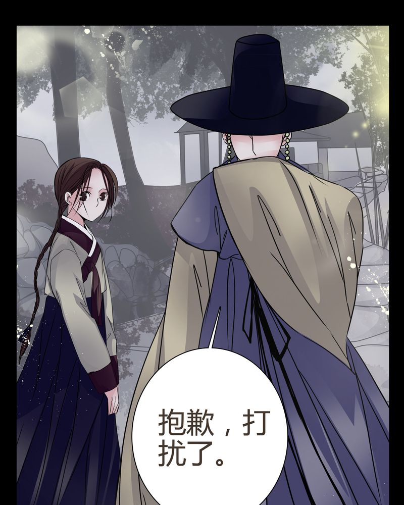 《女巫重生记》漫画最新章节第8章：那曾经的擦肩而过免费下拉式在线观看章节第【28】张图片