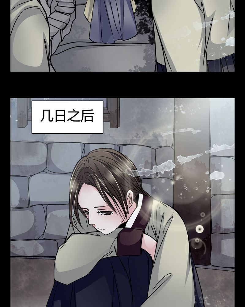 《女巫重生记》漫画最新章节第8章：那曾经的擦肩而过免费下拉式在线观看章节第【26】张图片