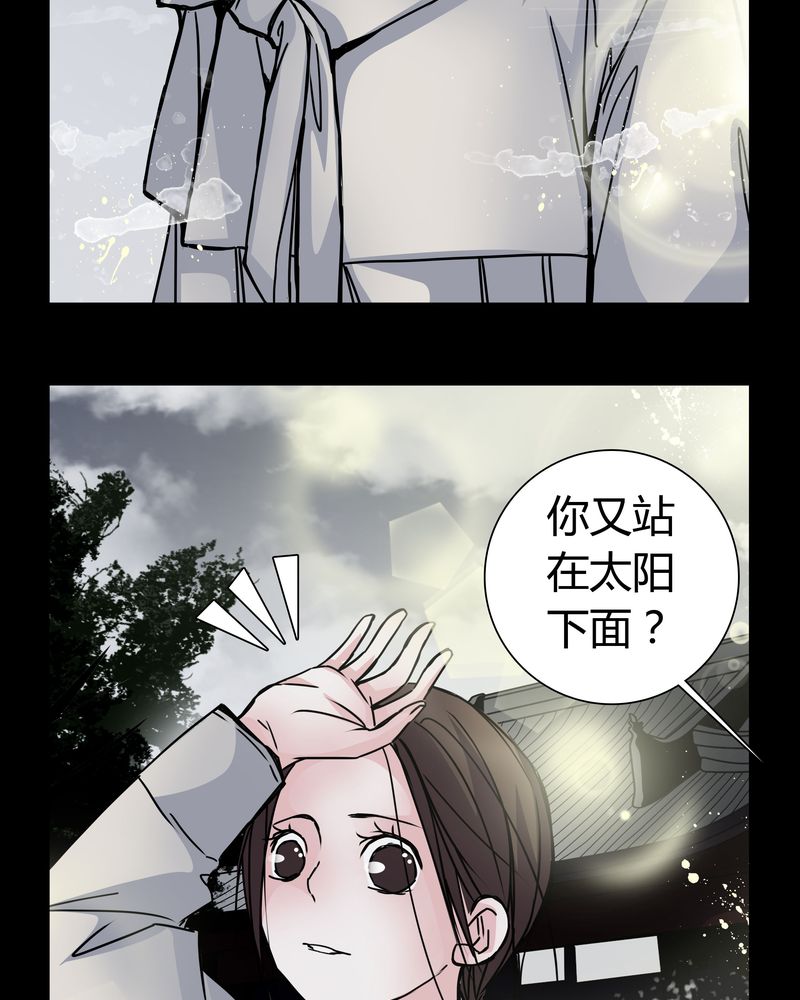 《女巫重生记》漫画最新章节第8章：那曾经的擦肩而过免费下拉式在线观看章节第【12】张图片