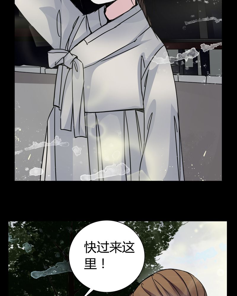 《女巫重生记》漫画最新章节第8章：那曾经的擦肩而过免费下拉式在线观看章节第【11】张图片