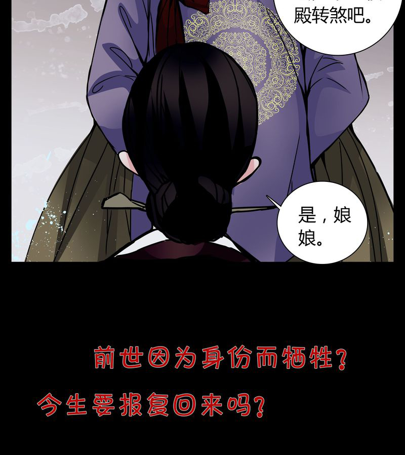 《女巫重生记》漫画最新章节第8章：那曾经的擦肩而过免费下拉式在线观看章节第【1】张图片