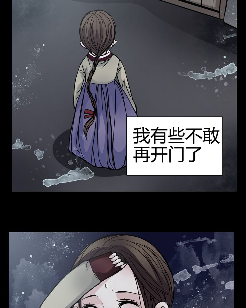 《女巫重生记》漫画最新章节第9章：转煞免费下拉式在线观看章节第【11】张图片