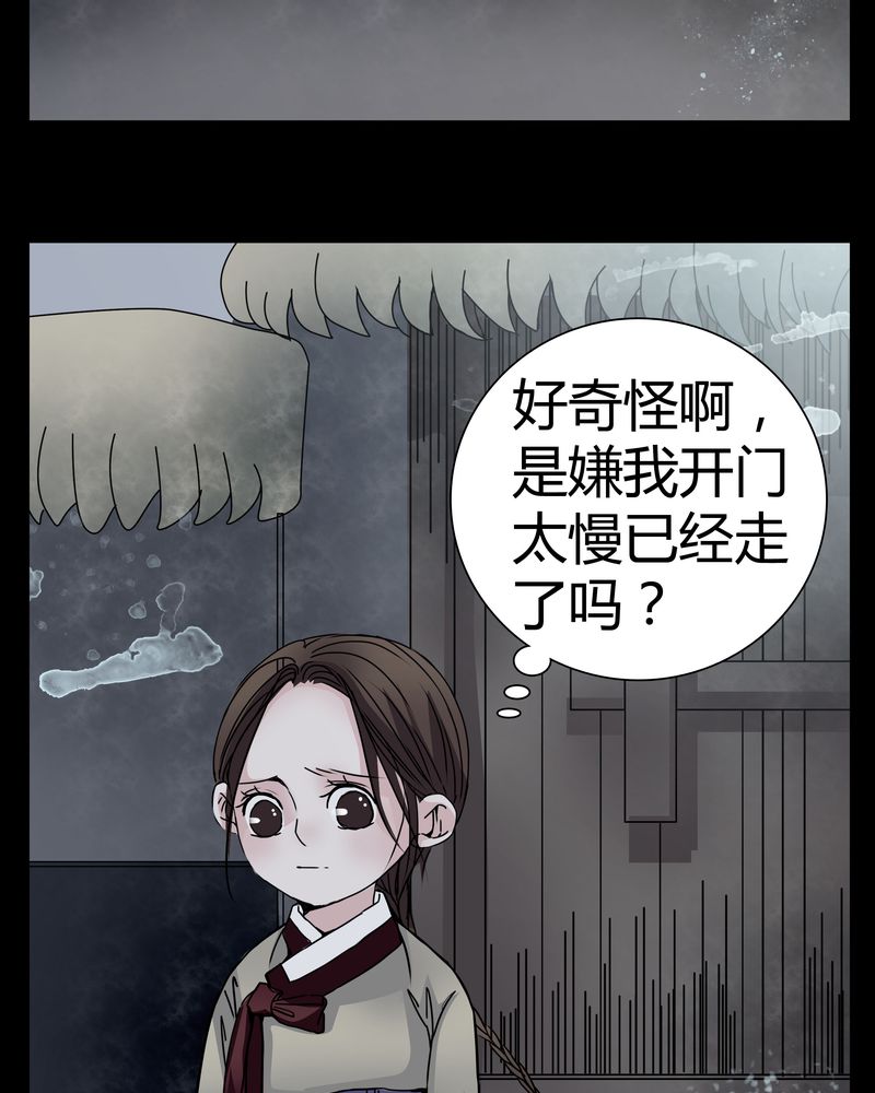 《女巫重生记》漫画最新章节第9章：转煞免费下拉式在线观看章节第【15】张图片