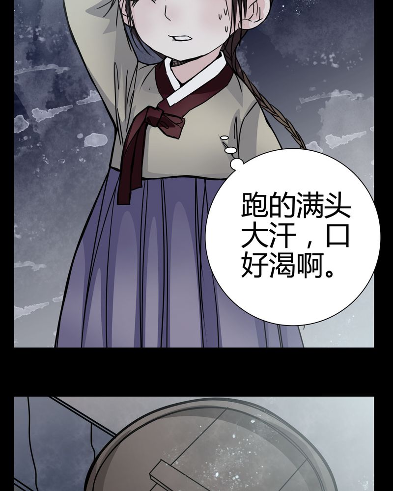 《女巫重生记》漫画最新章节第9章：转煞免费下拉式在线观看章节第【10】张图片