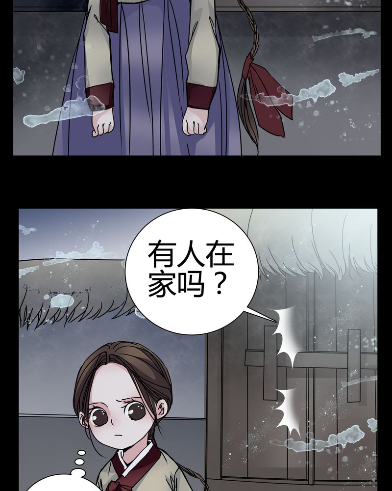 《女巫重生记》漫画最新章节第9章：转煞免费下拉式在线观看章节第【14】张图片