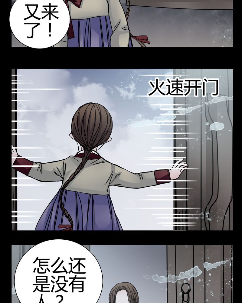 《女巫重生记》漫画最新章节第9章：转煞免费下拉式在线观看章节第【13】张图片