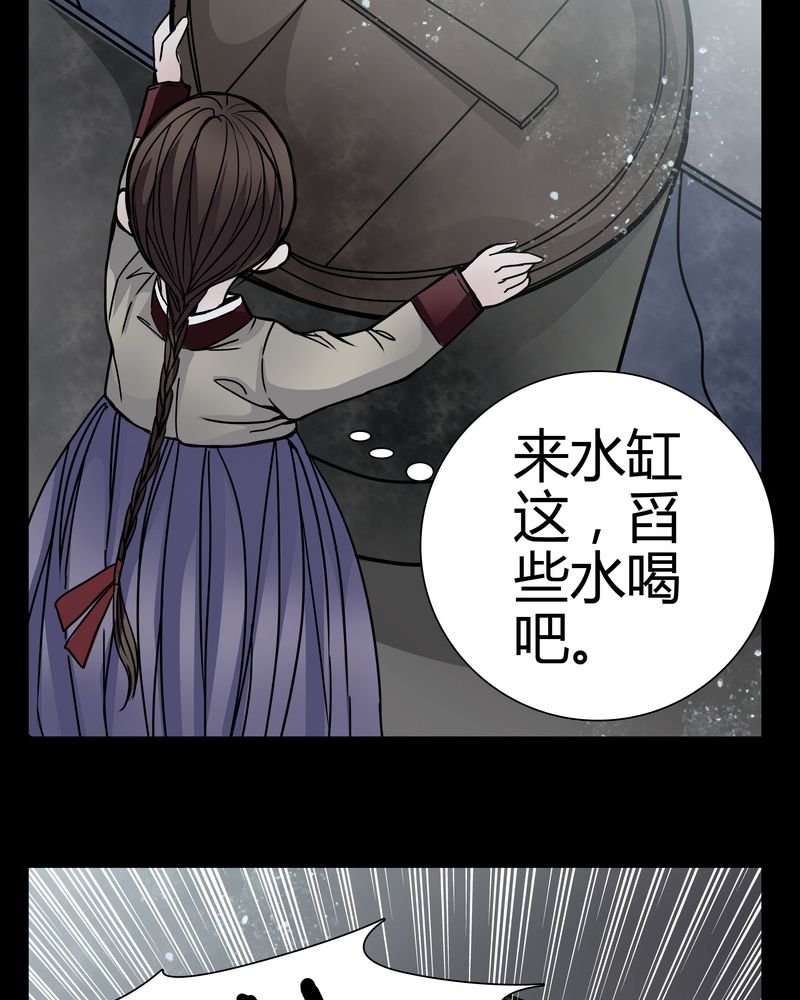 《女巫重生记》漫画最新章节第9章：转煞免费下拉式在线观看章节第【9】张图片