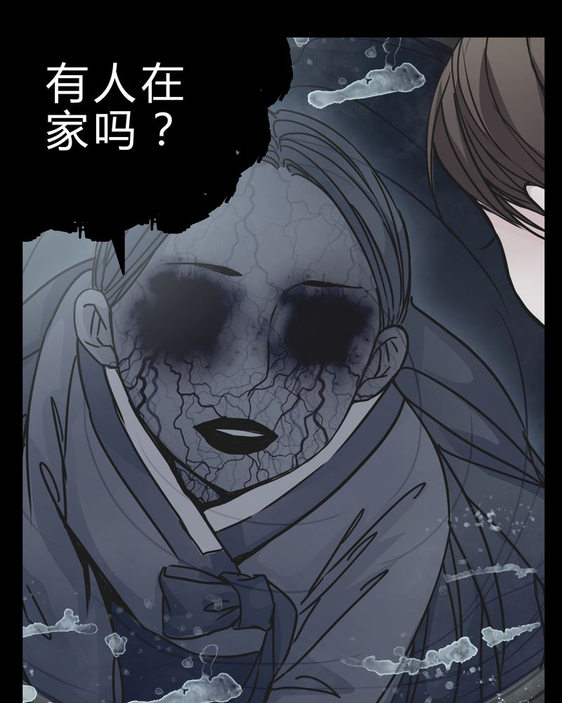 《女巫重生记》漫画最新章节第9章：转煞免费下拉式在线观看章节第【7】张图片