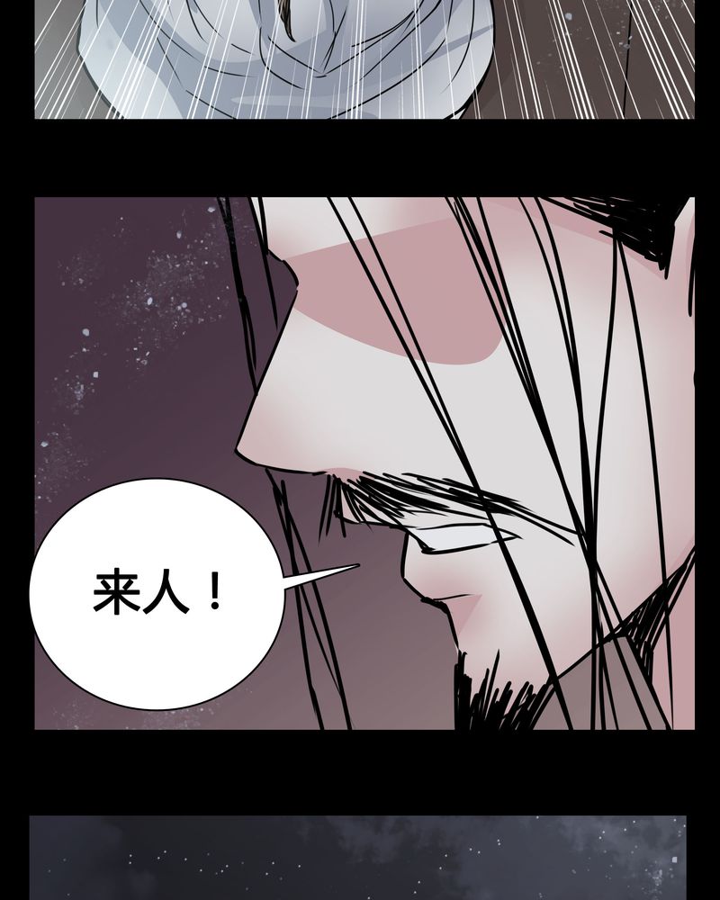 《女巫重生记》漫画最新章节第10章：尴尬的副导演免费下拉式在线观看章节第【22】张图片