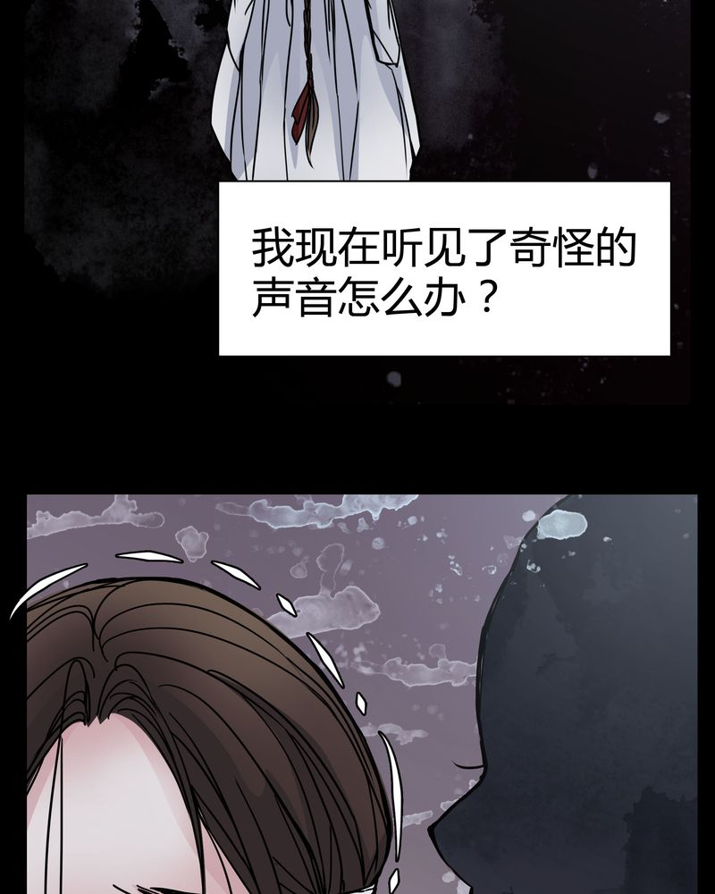 《女巫重生记》漫画最新章节第10章：尴尬的副导演免费下拉式在线观看章节第【32】张图片