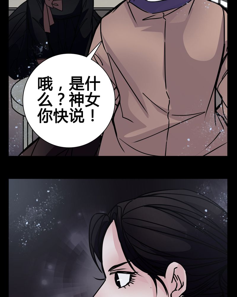 《女巫重生记》漫画最新章节第10章：尴尬的副导演免费下拉式在线观看章节第【16】张图片