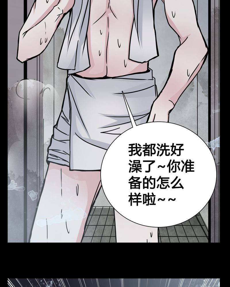 《女巫重生记》漫画最新章节第10章：尴尬的副导演免费下拉式在线观看章节第【3】张图片