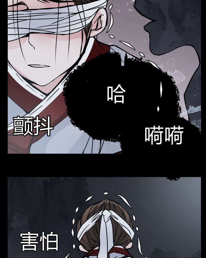 《女巫重生记》漫画最新章节第10章：尴尬的副导演免费下拉式在线观看章节第【31】张图片