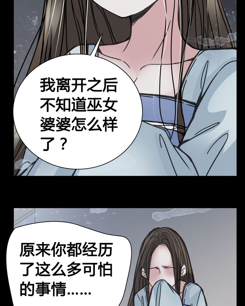 《女巫重生记》漫画最新章节第10章：尴尬的副导演免费下拉式在线观看章节第【9】张图片