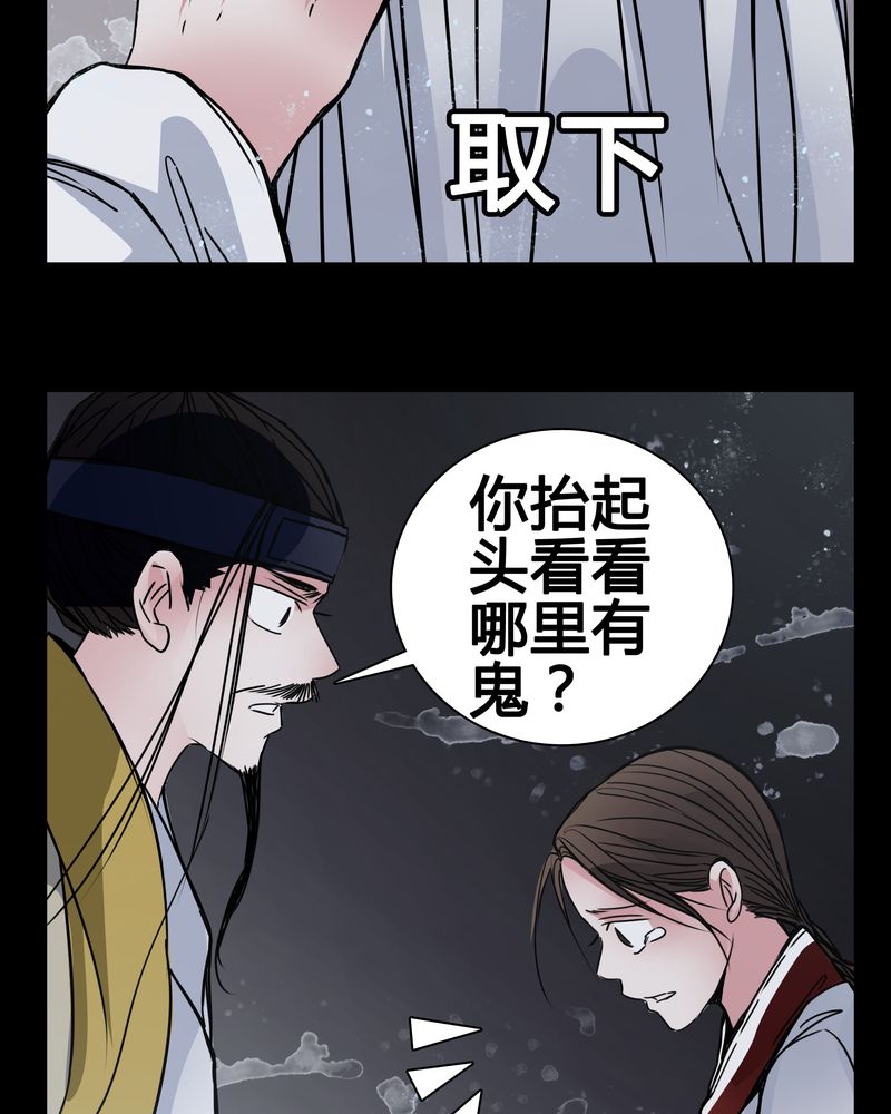 《女巫重生记》漫画最新章节第10章：尴尬的副导演免费下拉式在线观看章节第【26】张图片