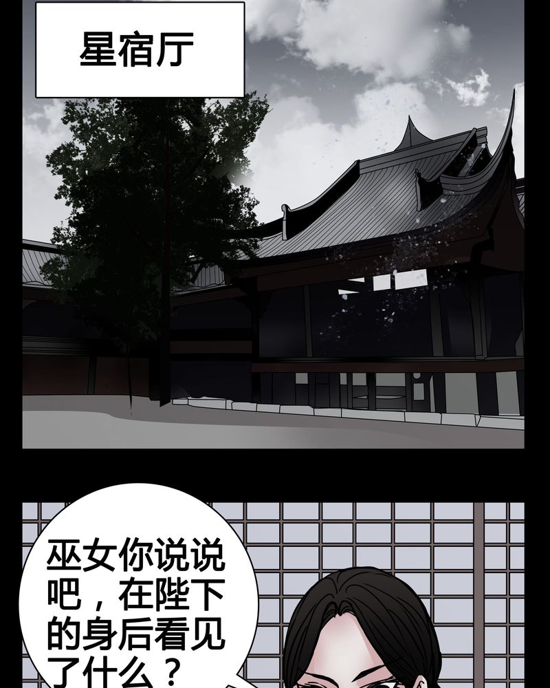 《女巫重生记》漫画最新章节第10章：尴尬的副导演免费下拉式在线观看章节第【20】张图片