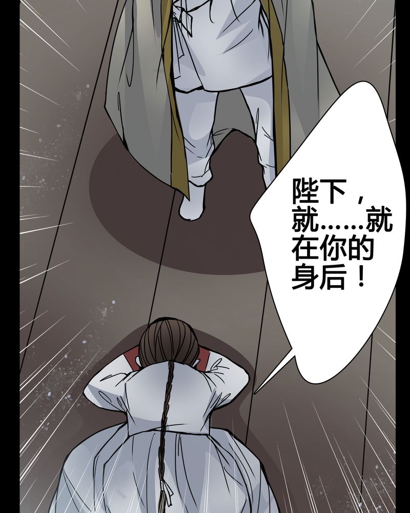 《女巫重生记》漫画最新章节第10章：尴尬的副导演免费下拉式在线观看章节第【23】张图片