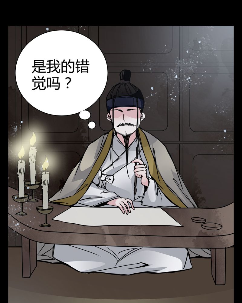 《女巫重生记》漫画最新章节第10章：尴尬的副导演免费下拉式在线观看章节第【35】张图片