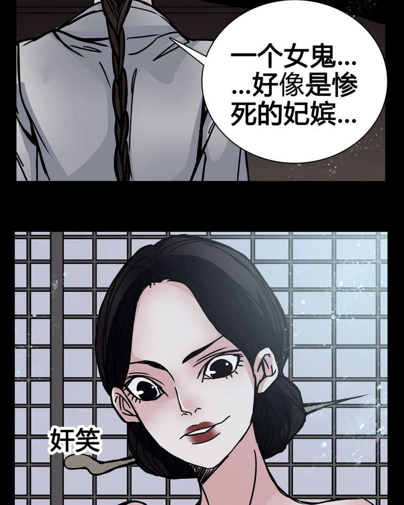 《女巫重生记》漫画最新章节第10章：尴尬的副导演免费下拉式在线观看章节第【18】张图片