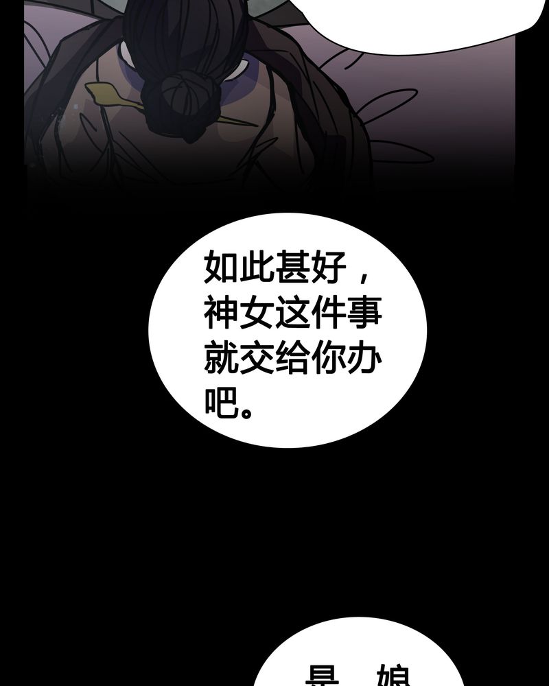 《女巫重生记》漫画最新章节第10章：尴尬的副导演免费下拉式在线观看章节第【12】张图片