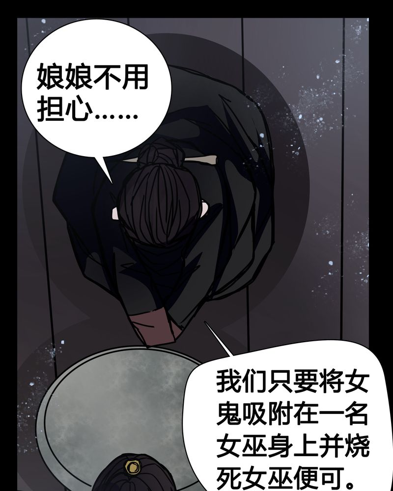 《女巫重生记》漫画最新章节第10章：尴尬的副导演免费下拉式在线观看章节第【13】张图片