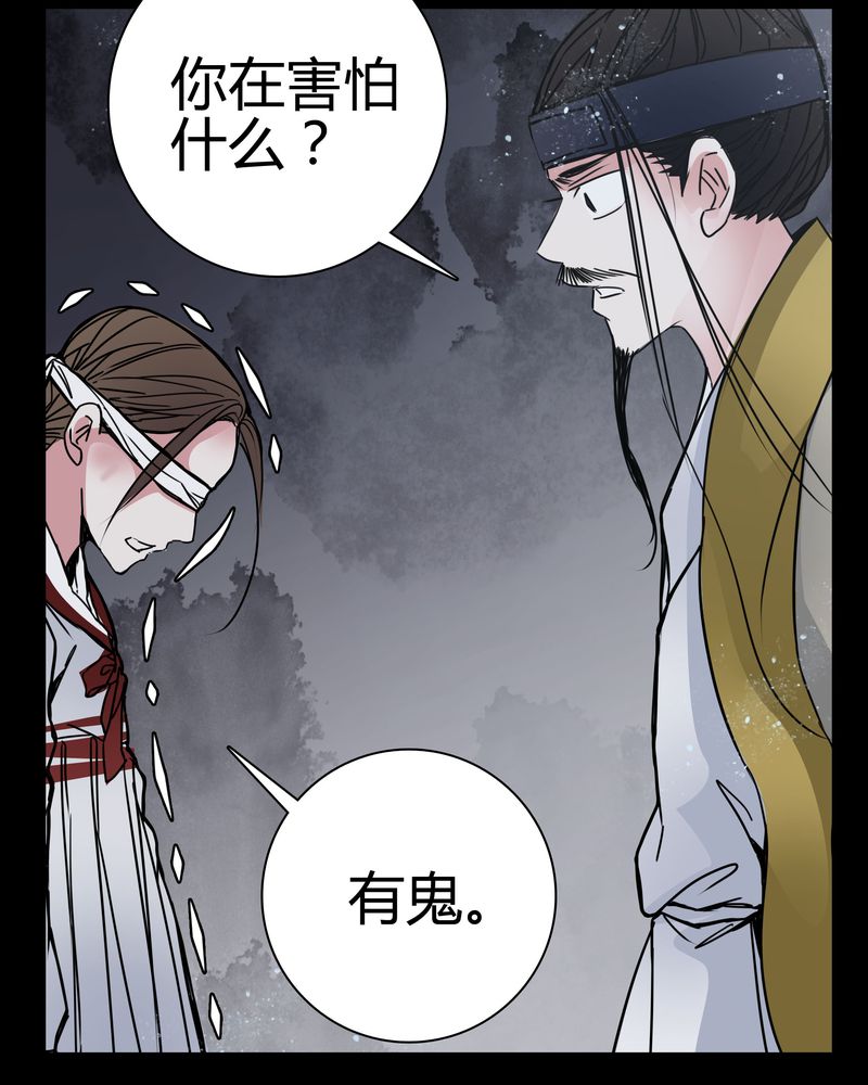 《女巫重生记》漫画最新章节第10章：尴尬的副导演免费下拉式在线观看章节第【28】张图片