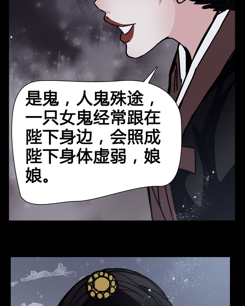 《女巫重生记》漫画最新章节第10章：尴尬的副导演免费下拉式在线观看章节第【15】张图片