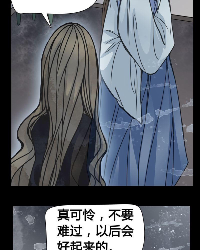 《女巫重生记》漫画最新章节第10章：尴尬的副导演免费下拉式在线观看章节第【8】张图片