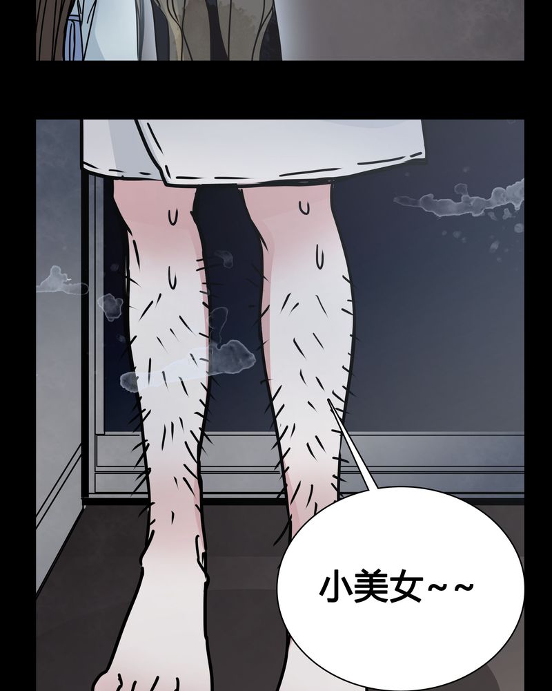 《女巫重生记》漫画最新章节第10章：尴尬的副导演免费下拉式在线观看章节第【5】张图片