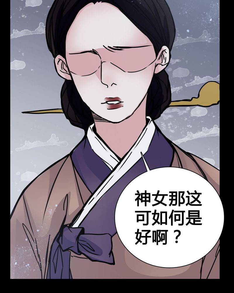 《女巫重生记》漫画最新章节第10章：尴尬的副导演免费下拉式在线观看章节第【14】张图片