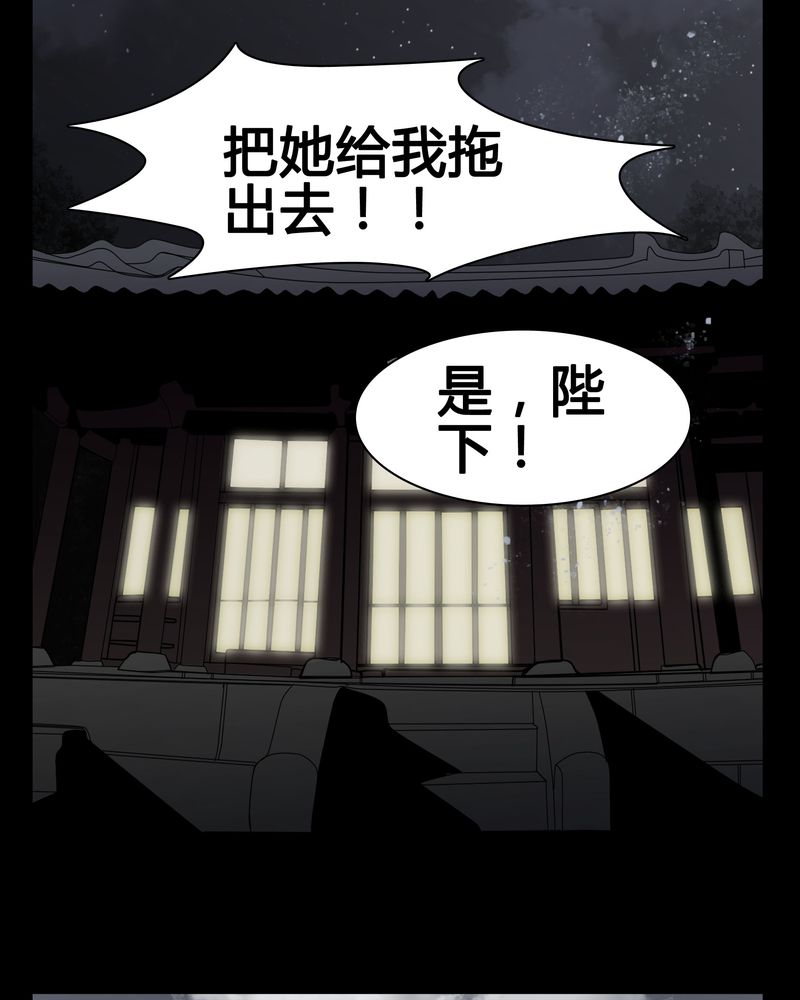 《女巫重生记》漫画最新章节第10章：尴尬的副导演免费下拉式在线观看章节第【21】张图片