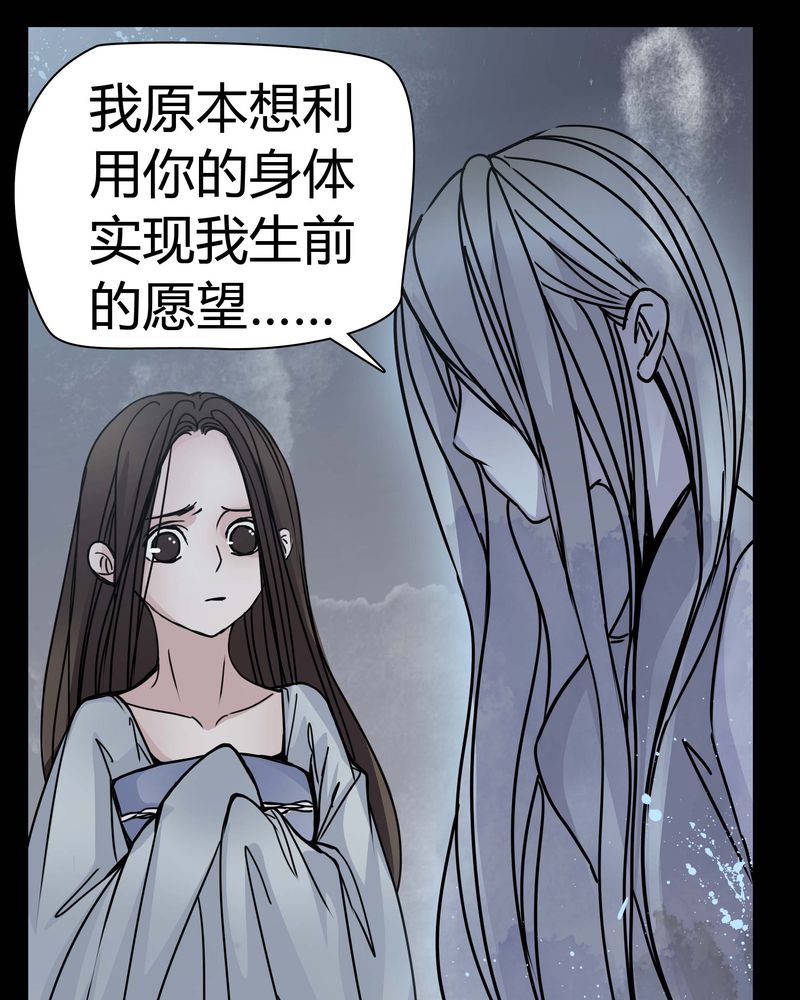 《女巫重生记》漫画最新章节第11章：.救命免费下拉式在线观看章节第【7】张图片