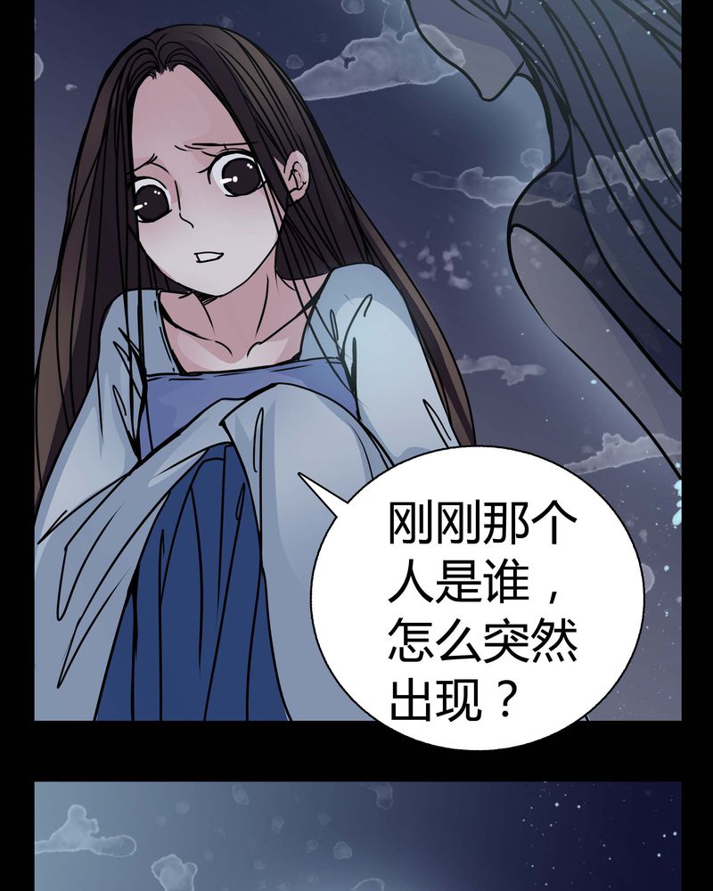 《女巫重生记》漫画最新章节第11章：.救命免费下拉式在线观看章节第【9】张图片