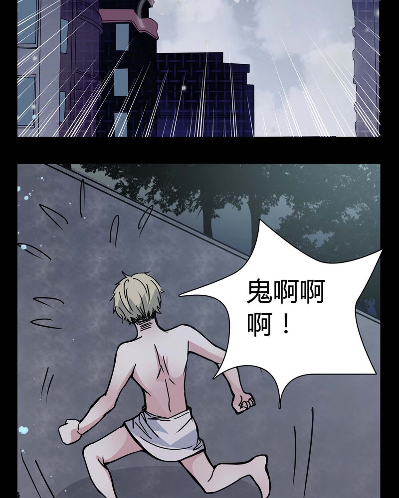 《女巫重生记》漫画最新章节第11章：.救命免费下拉式在线观看章节第【12】张图片