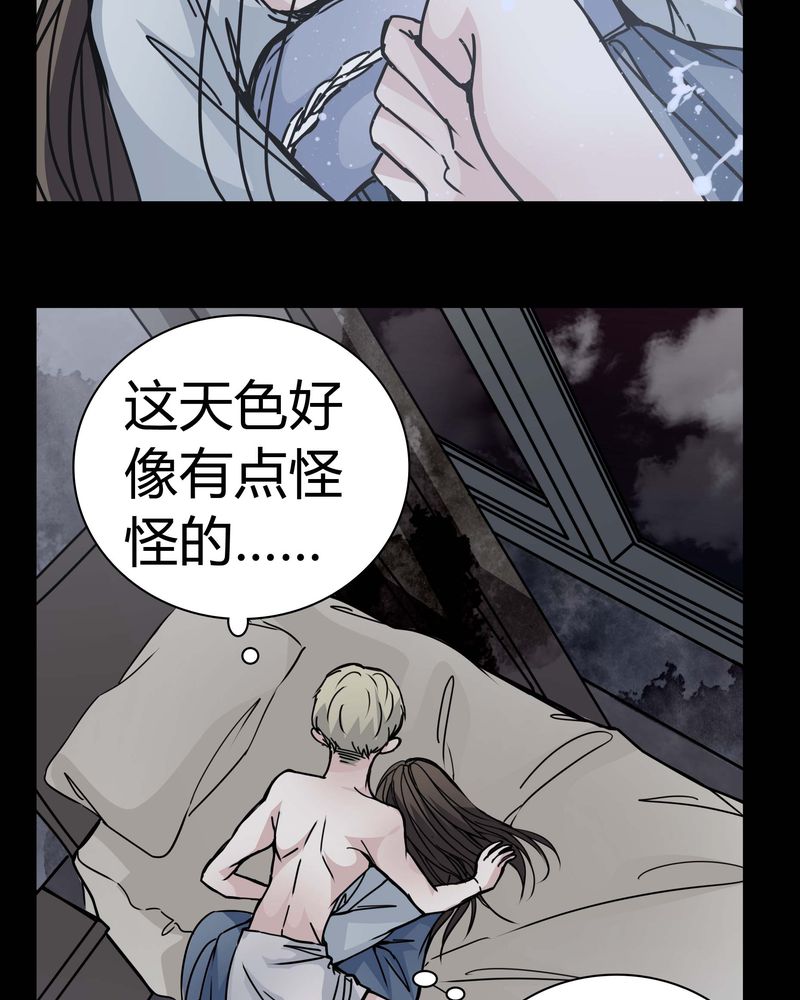 《女巫重生记》漫画最新章节第11章：.救命免费下拉式在线观看章节第【29】张图片