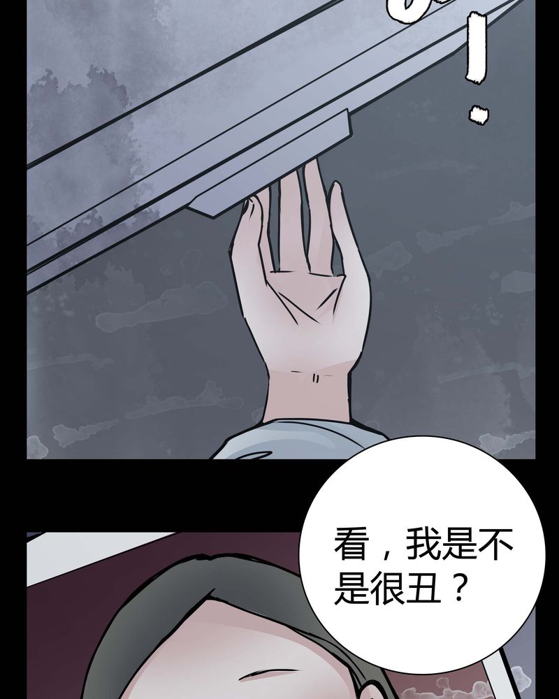 《女巫重生记》漫画最新章节第11章：.救命免费下拉式在线观看章节第【2】张图片